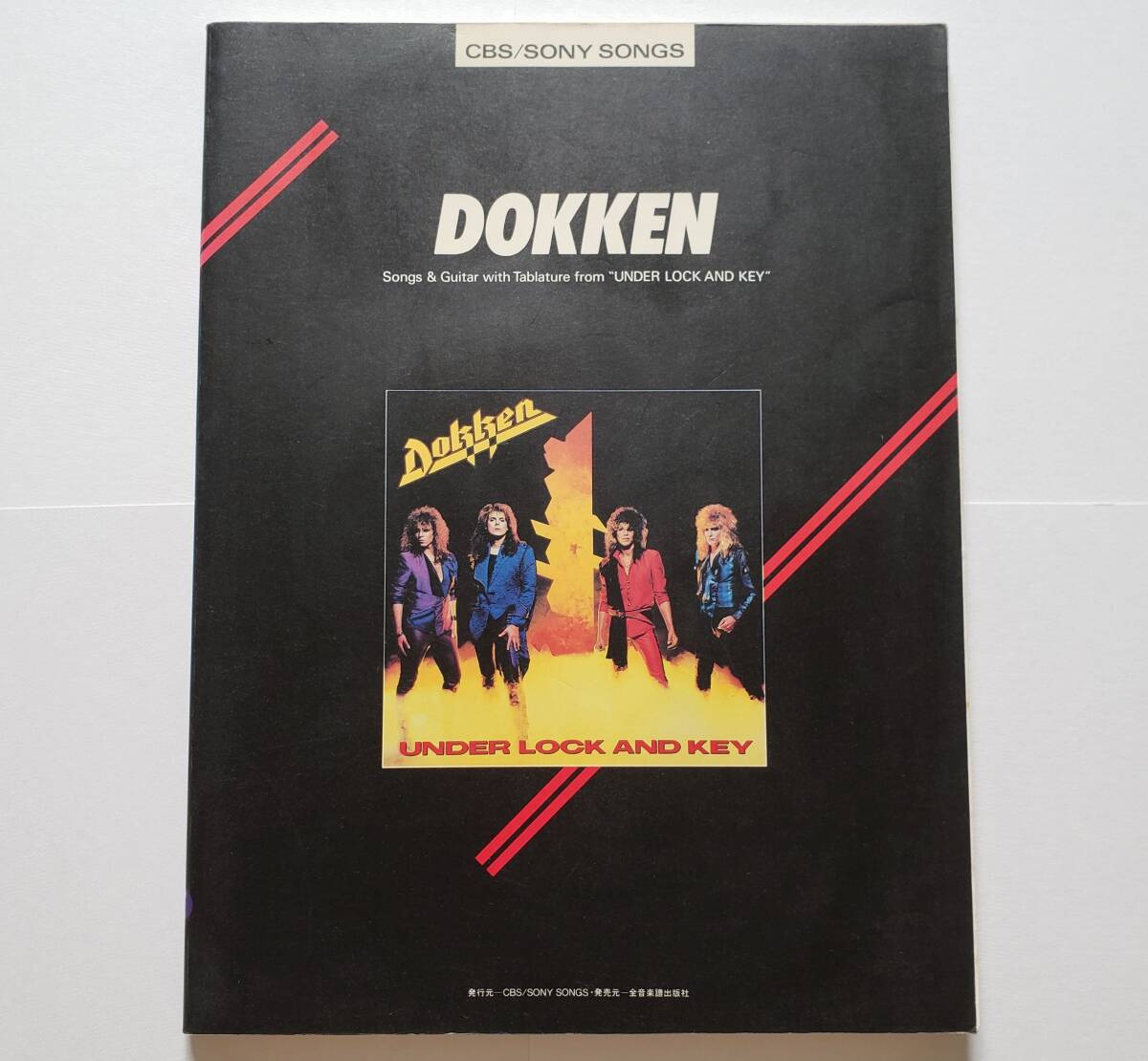 DOKKEN UNDER LOCK AND KEY ドッケン アンダー・ロック・アンド・キー ジョージ・リンチ 楽譜 バンドスコア ギター タブ譜 TAB譜 スコア拍卖