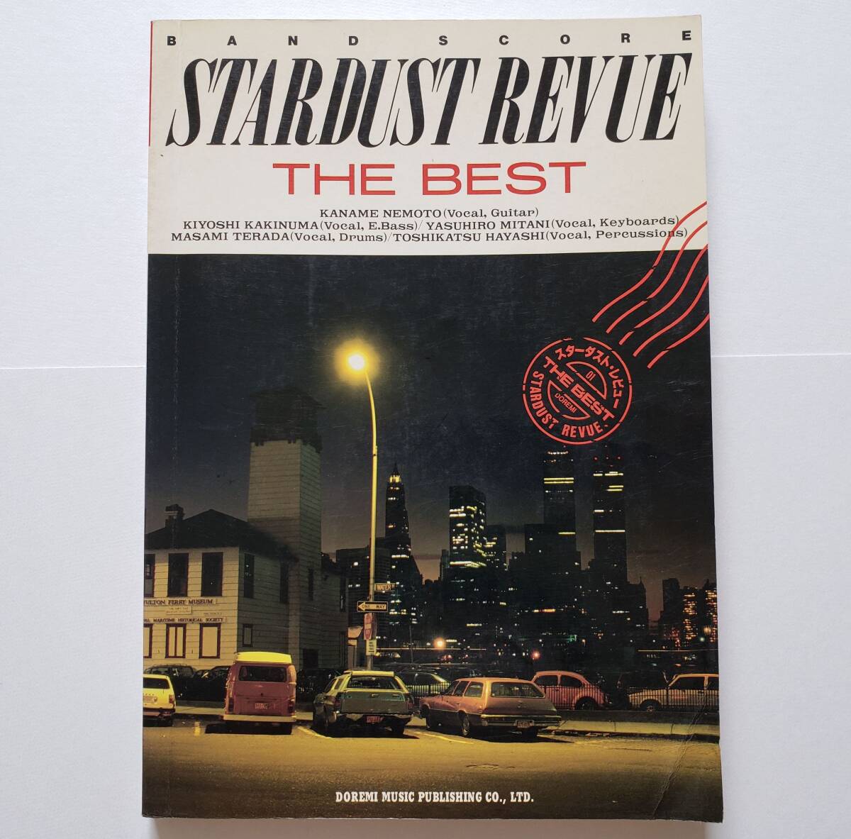 STARDUST REVUE BEST スターダスト・レビュー ザ・ベスト 根本要 楽譜 スタレビ BAND SCORE バンドスコア 楽譜 ギター ベース タブ譜 TAB譜拍卖