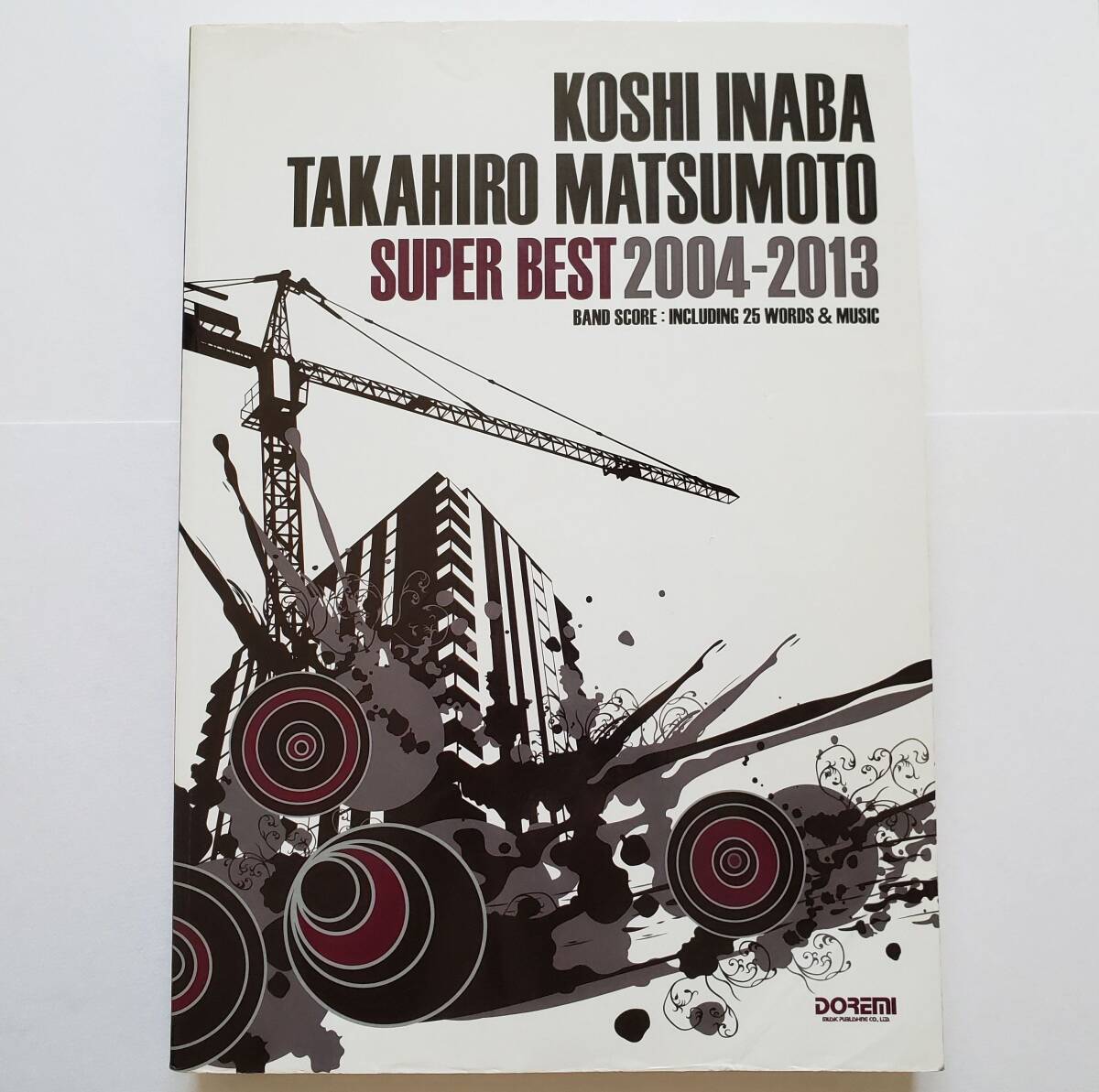 稲葉浩志 松本孝弘 SUPER BEST 2004-2013 スーパー・ベスト 30曲 KOSHI INABA TAKAHIRO MATSUMOTO ビーズ B'z BZ 楽譜 バンドスコア スコア拍卖
