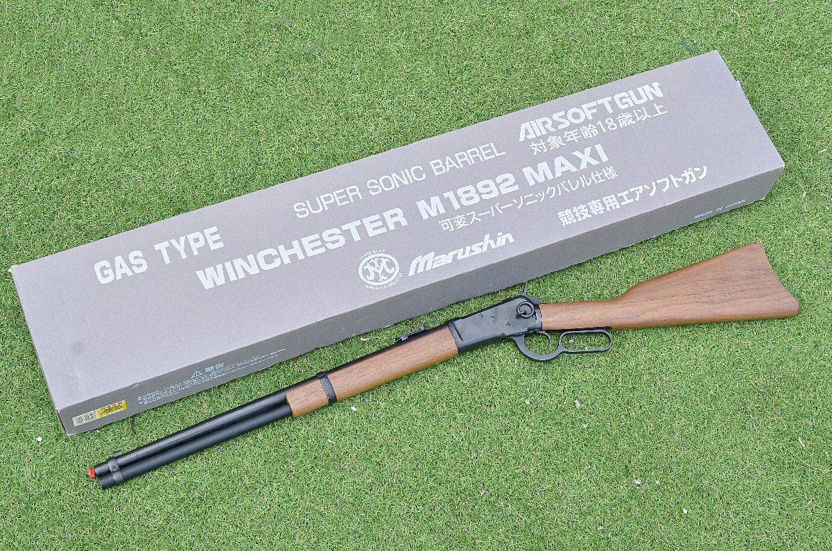 【エアガン】マルシン ウィンチェスター M1892 MAXI ガスガン Marushin WINCHESTER・元箱 レバーアクション ★YB中古MARUSHINサバゲASGK拍卖