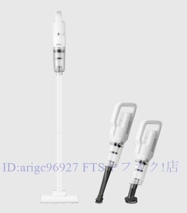 B3435☆掃除機コードレス充電式サイクロン式28000pa 強力吸引 軽量 静音 小型 2way スティック型 ハンディ ハンディーコンパクト拍卖