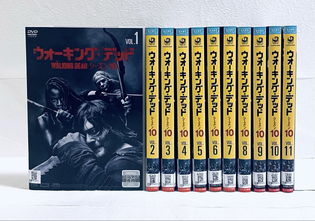 ウォーキング・デッド シーズン10 【全11巻】 レンタル版DVD 全巻セット拍卖