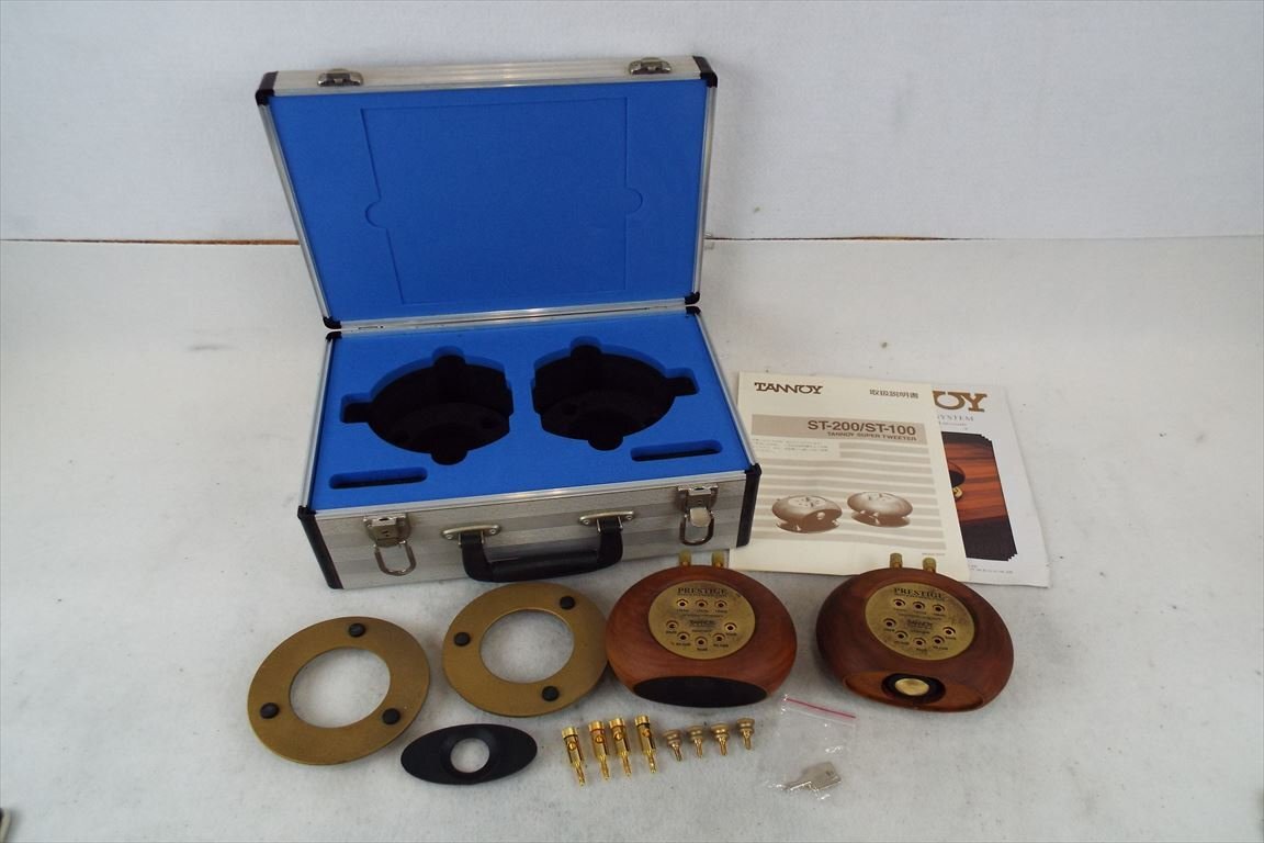 【07】TANNOY タンノイ PRESTIGE ST-200 ツイーター 音出し確認済 中古 現状品 251007A5554拍卖