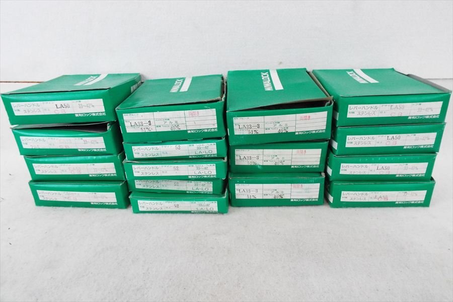 【07】 MIWALOCK LA33-3 LA33 LO 52 LA50 ドアノブ シリンダー 中古 現状品 250902K3538拍卖