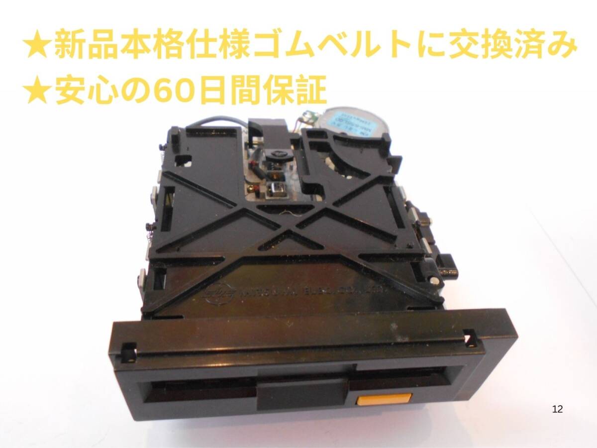 ◆◆ディスクシステム&ツインファミコン用 ユニット〈後期型〉〈新品ベルト交換済み〉◆◆これでディスクシステムが復活!拍卖