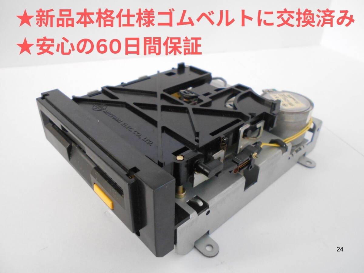 ◆◆ディスクシステム&ツインファミコン用 ユニット〈前期型〉〈新品ベルト交換済み〉◆◆これでディスクシステムが復活!拍卖