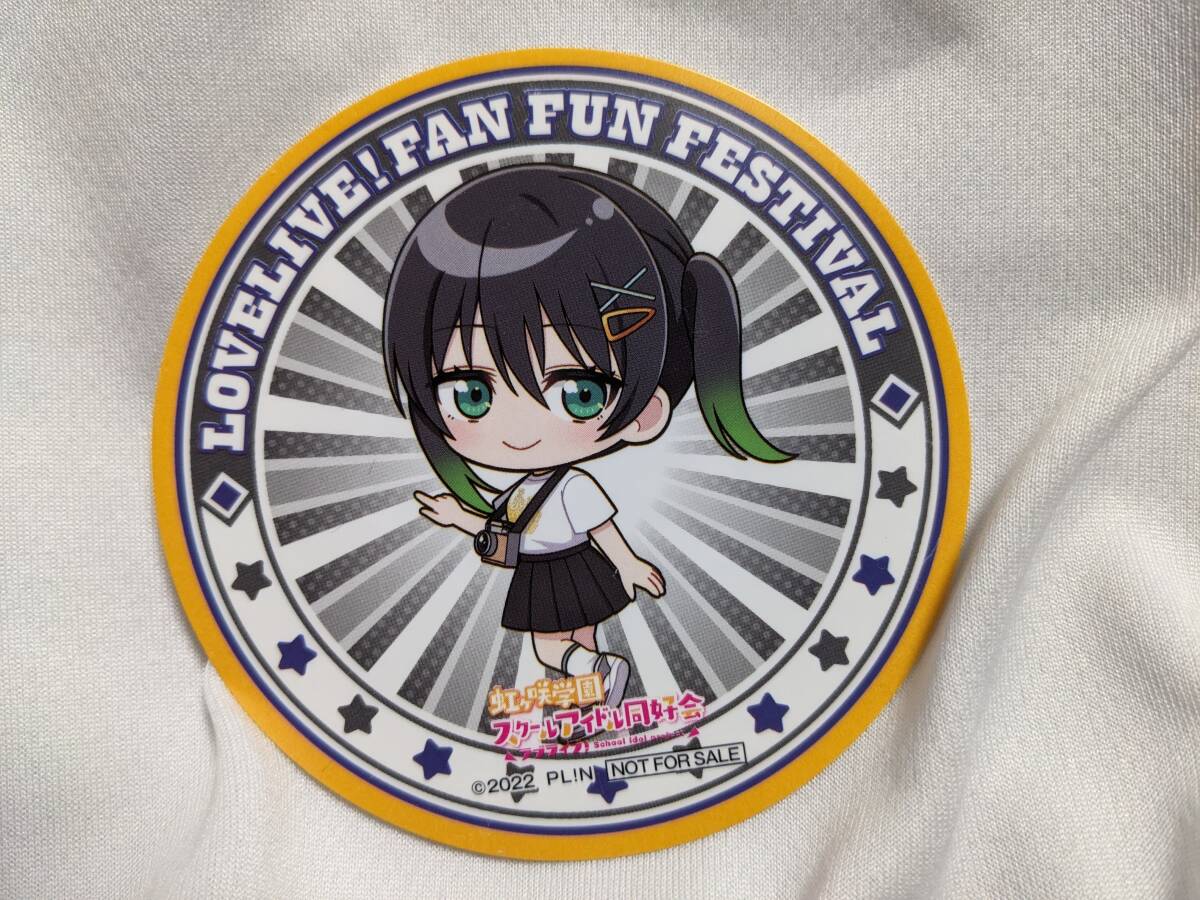 【送料無料】(非売品)コースター 高咲侑(LoveLive! Fan Fun Festival限定) 虹ヶ咲学園スクールアイドル同好会 ニジガク 矢野妃菜喜拍卖