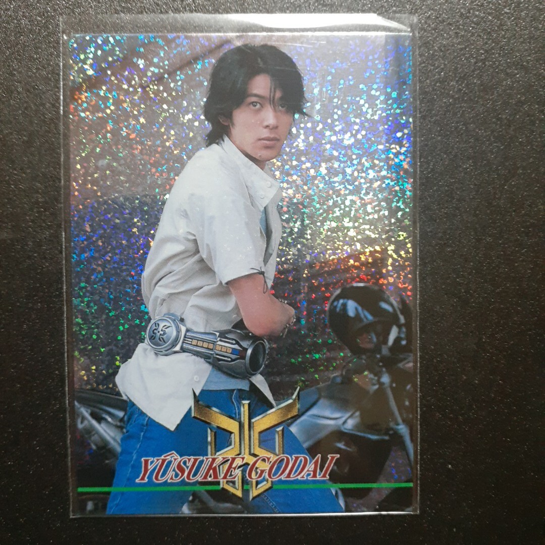 2000年11月発売 アマダ 仮面ライダークウガ トレーディングコレクション 『SP 02 五代雄介』 【未使用・無傷・超極美品・オマケの空袋付】拍卖