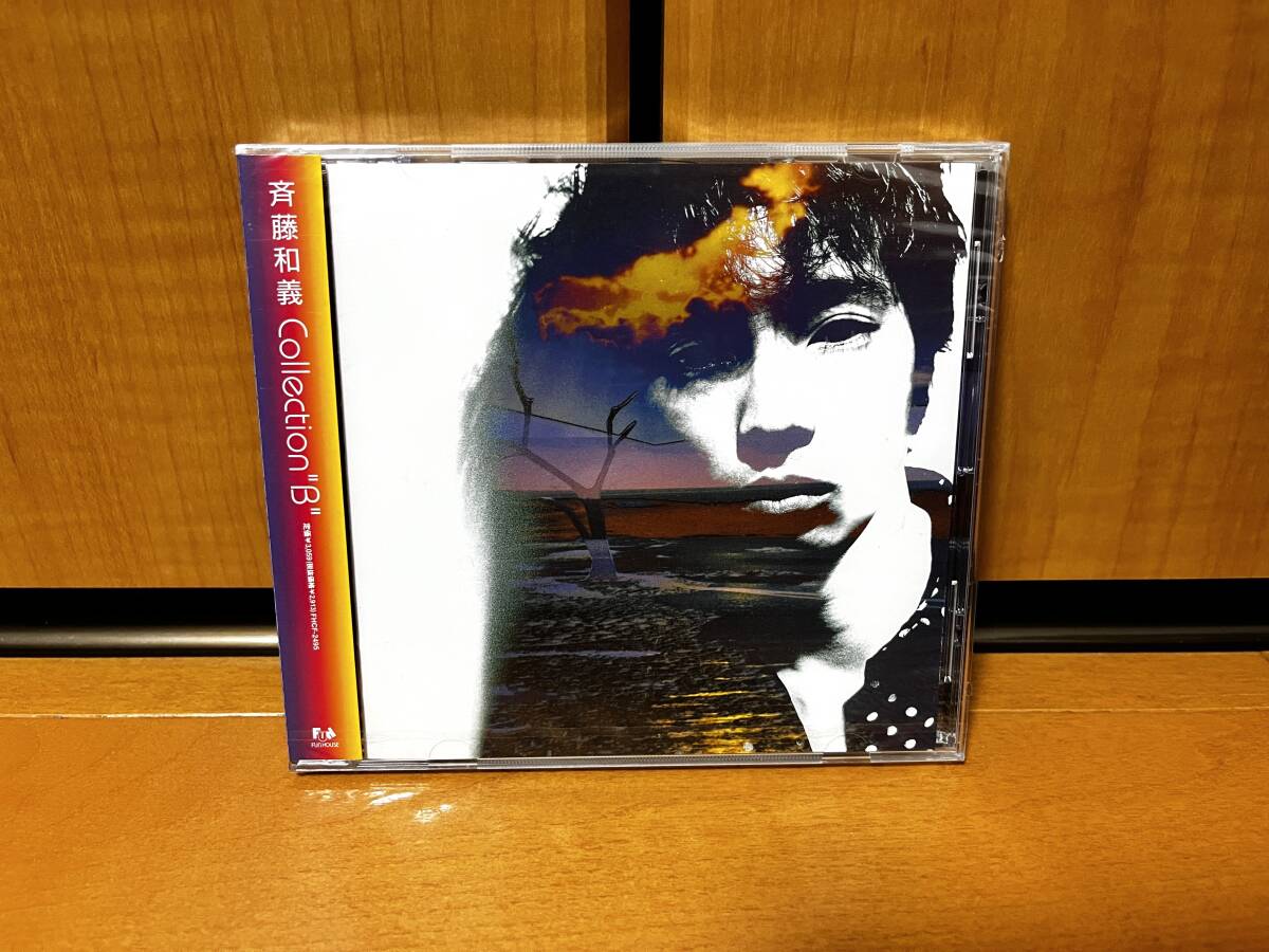 【2000年発売/未開封(ビニールに一部破れあり)/B面ベスト】斉藤和義『Collection "B"』(BMG Funhouse, Inc./FHCF-2495)拍卖