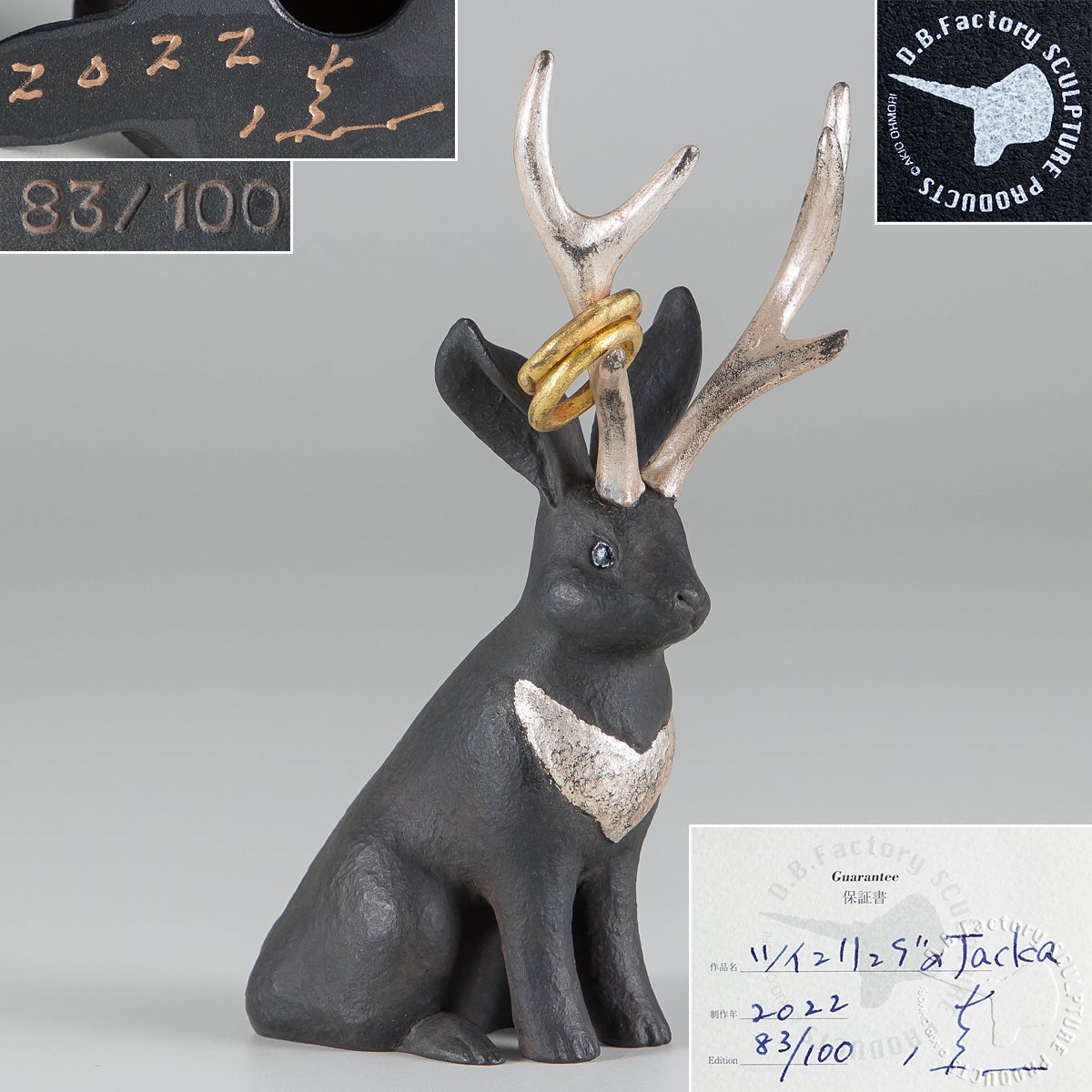 【1on1】真作 大森暁生 作『ツインリングのJacka』ブロンズ 2022年 限定100 サイン有 箱付 保証書付 / 幸運をもたらす伝説の動物拍卖