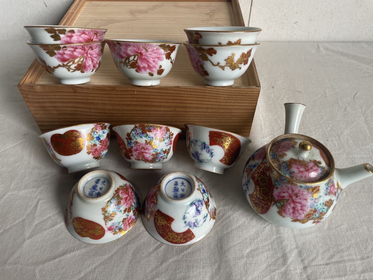 時代物 九谷焼 永楽善五郎 茶器 急須 煎茶道具 湯呑 茶道具 茶器セット 染付 煎茶器 金彩 赤絵 色絵 花 和食器 在銘 骨董 共箱 拍卖