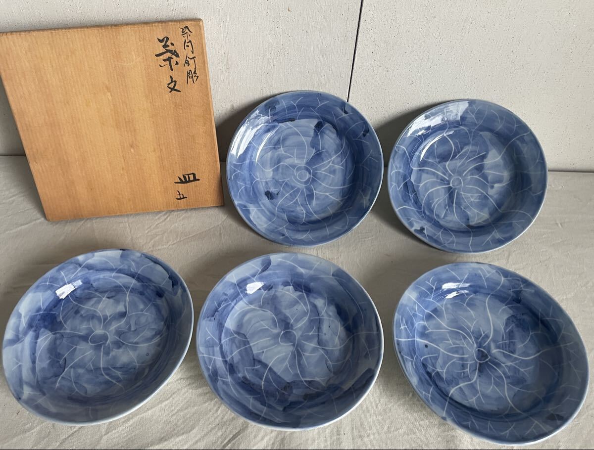 九谷焼 須田菁華 青華 染付釘彫 皿 五客揃 セット 共箱 骨董 在銘 懐石 陶磁器 染付 和食器 銘々皿 陶芸 骨董拍卖