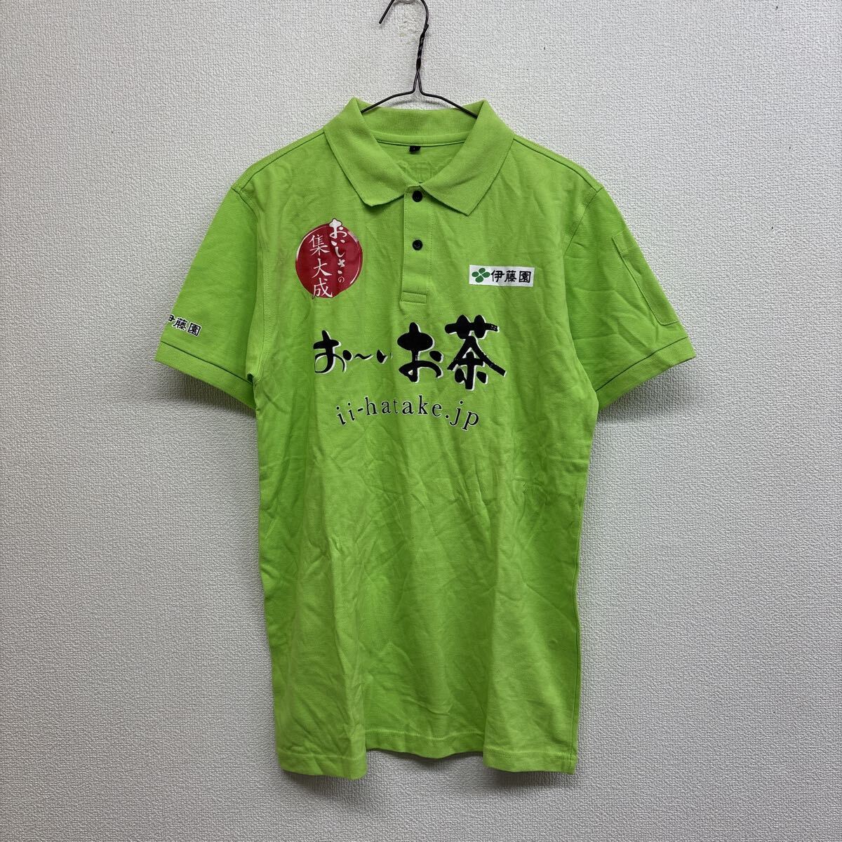 58.伊藤園お〜いお茶半袖ポロシャツ グリーン 企業物 緑茶 サイズL おいしさの集大成拍卖