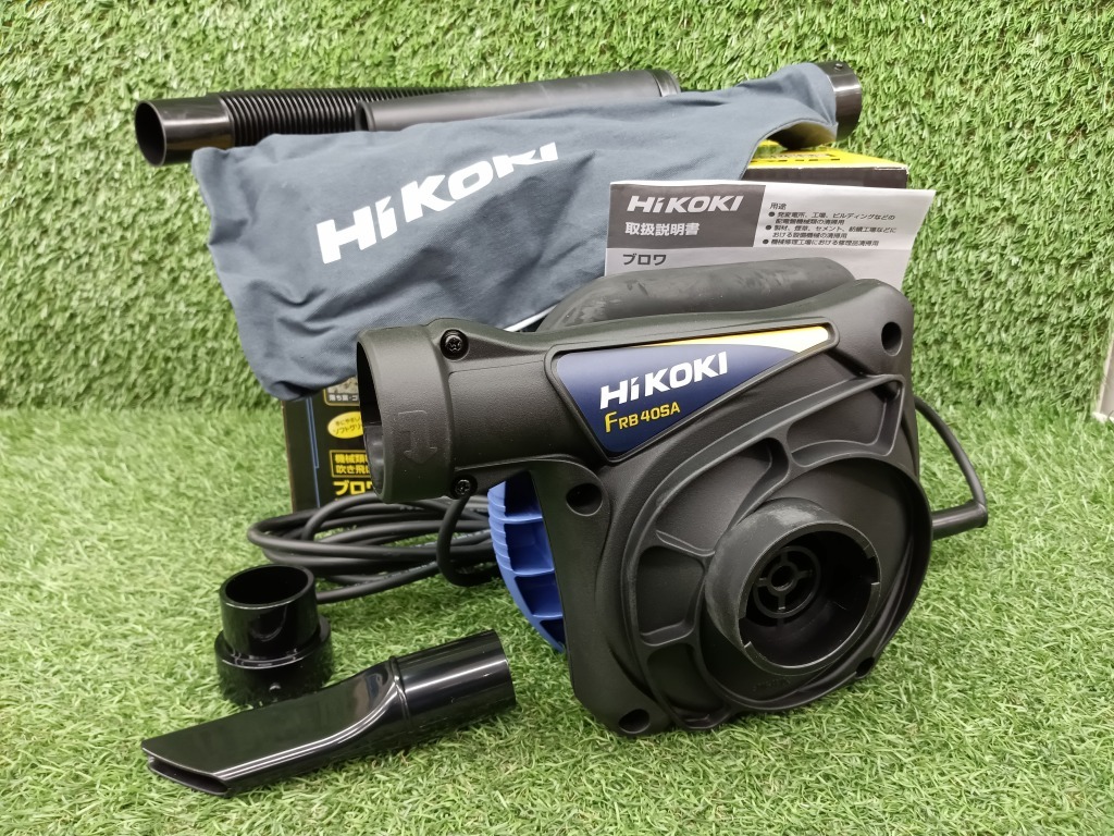 未使用 HiKOKI ハイコーキ 100V ブロワ FRB40SA拍卖