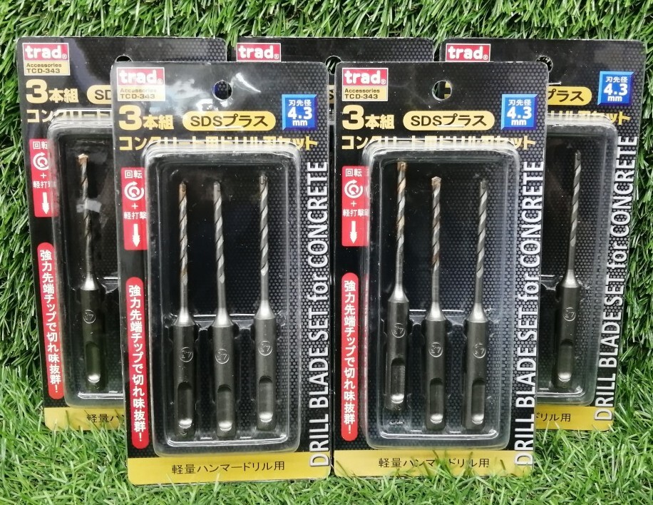 未使用品 三共コーポレーション trad 4.3mm SDSプラス コンクリート用 ドリル刃セット 3本組 TCD-343 5点セット拍卖