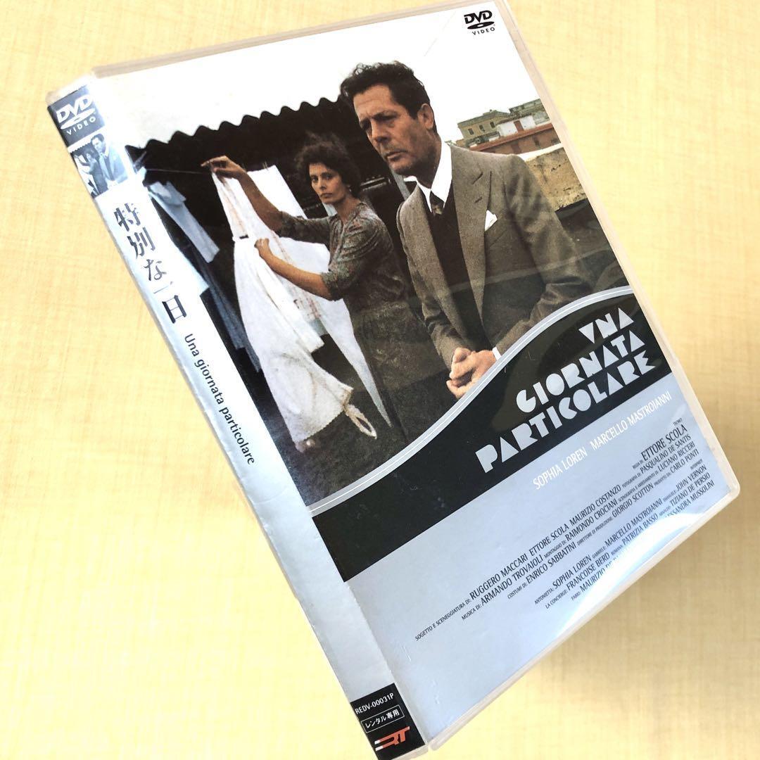 特別な一日 DVDレンタル落ち拍卖