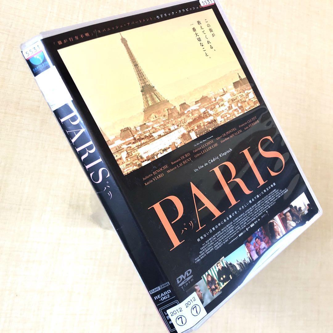 PARIS パリ DVDレンタル落ち拍卖