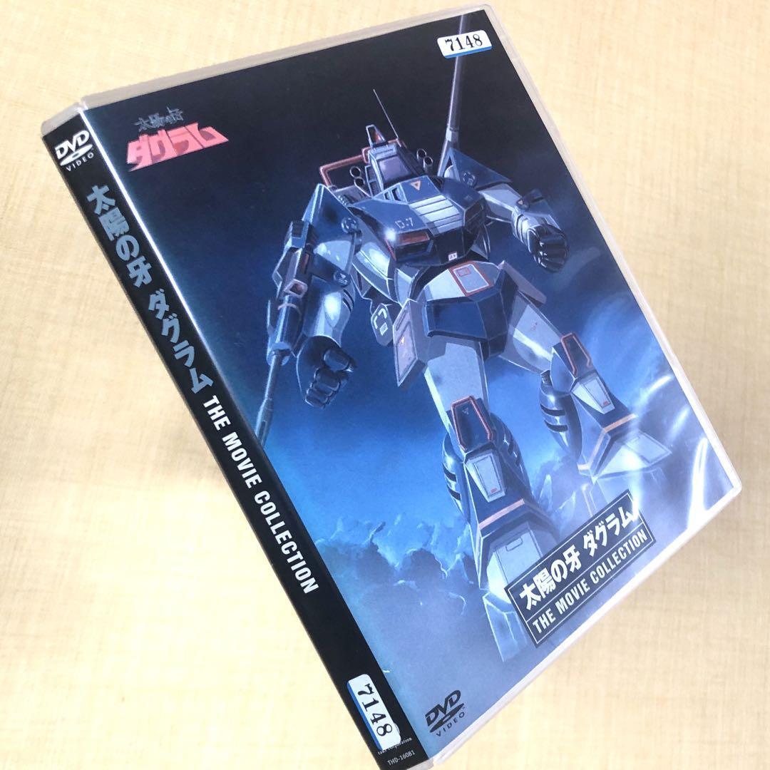 太陽の牙ダグラム DVDレンタル落ち拍卖