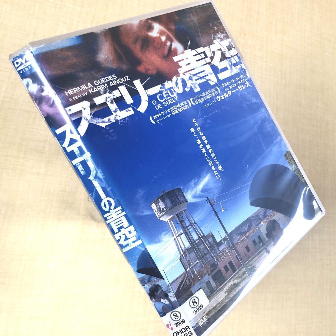 スエリーの青空 DVDレンタル落ち拍卖