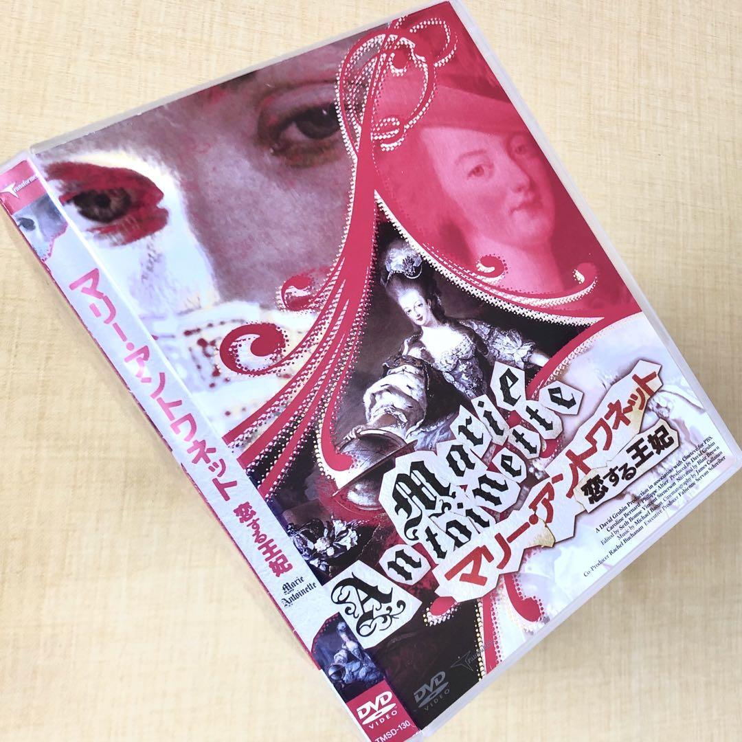 マリー・アントワネット 恋する王妃 DVDレンタル落ち拍卖