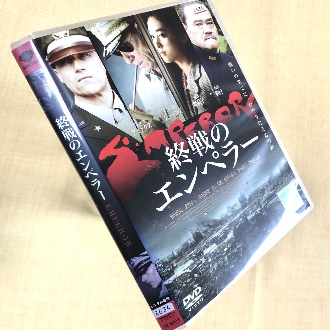 終戦のエンペラー DVDレンタル落ち拍卖