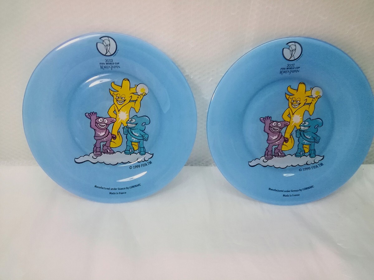 2002 FIFAワールドカップ KOREA JAPAN 記念皿 デザートプレート ペア LUMINARC フランス 食器拍卖
