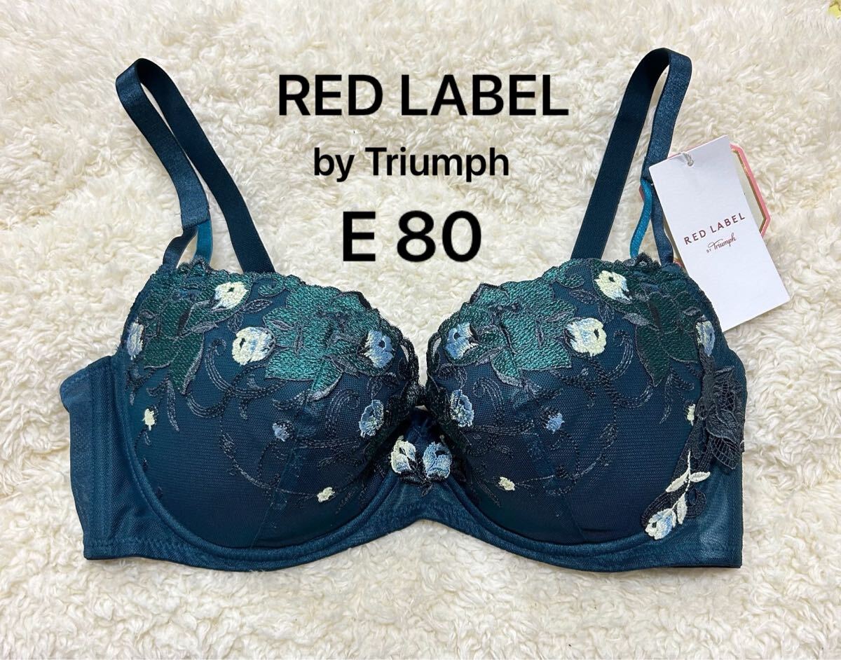 E80 Triumph レッドレーベル RED LABEL トリンプ グリーン ブラジャー拍卖