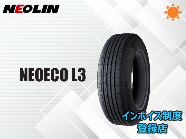 《25年製》ネオリン ネオエコ NEOECO L3 215/65R16 98H 4本送料込み総額 23,680円~拍卖