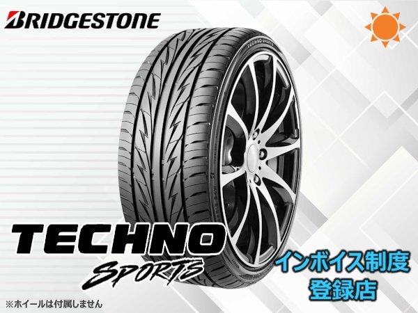 《25年製》ブリヂストン テクノスポーツ TECHNO SPORTS 195/50R16 84V 【4本セット】総額 39,070円~拍卖