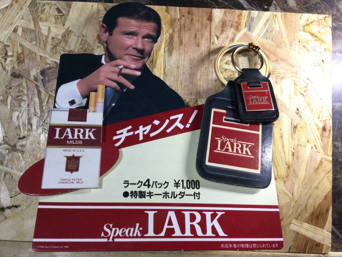スーパーラーク ラークマイルド タバコ キーホルダー 昭和 レア 当時物 拍卖