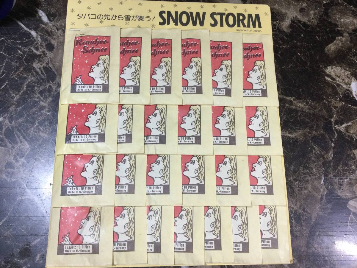タバコ SNOW STORM 当時物 昭和 レア 駄菓子屋 玩具 拍卖