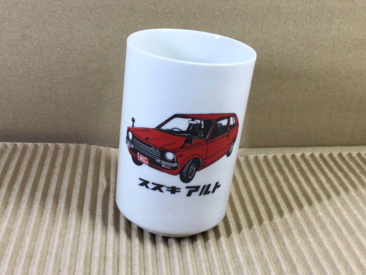 スズキアルト 湯呑 茶碗 コップ グラス 当時物 昭和 レア アンティーク 美品 旧車拍卖