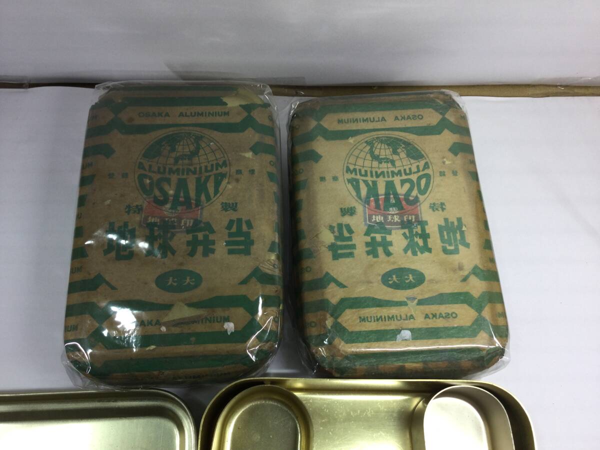 弁当箱 昭和 当時物 レア レトロ アンティーク 3個セット 新品拍卖