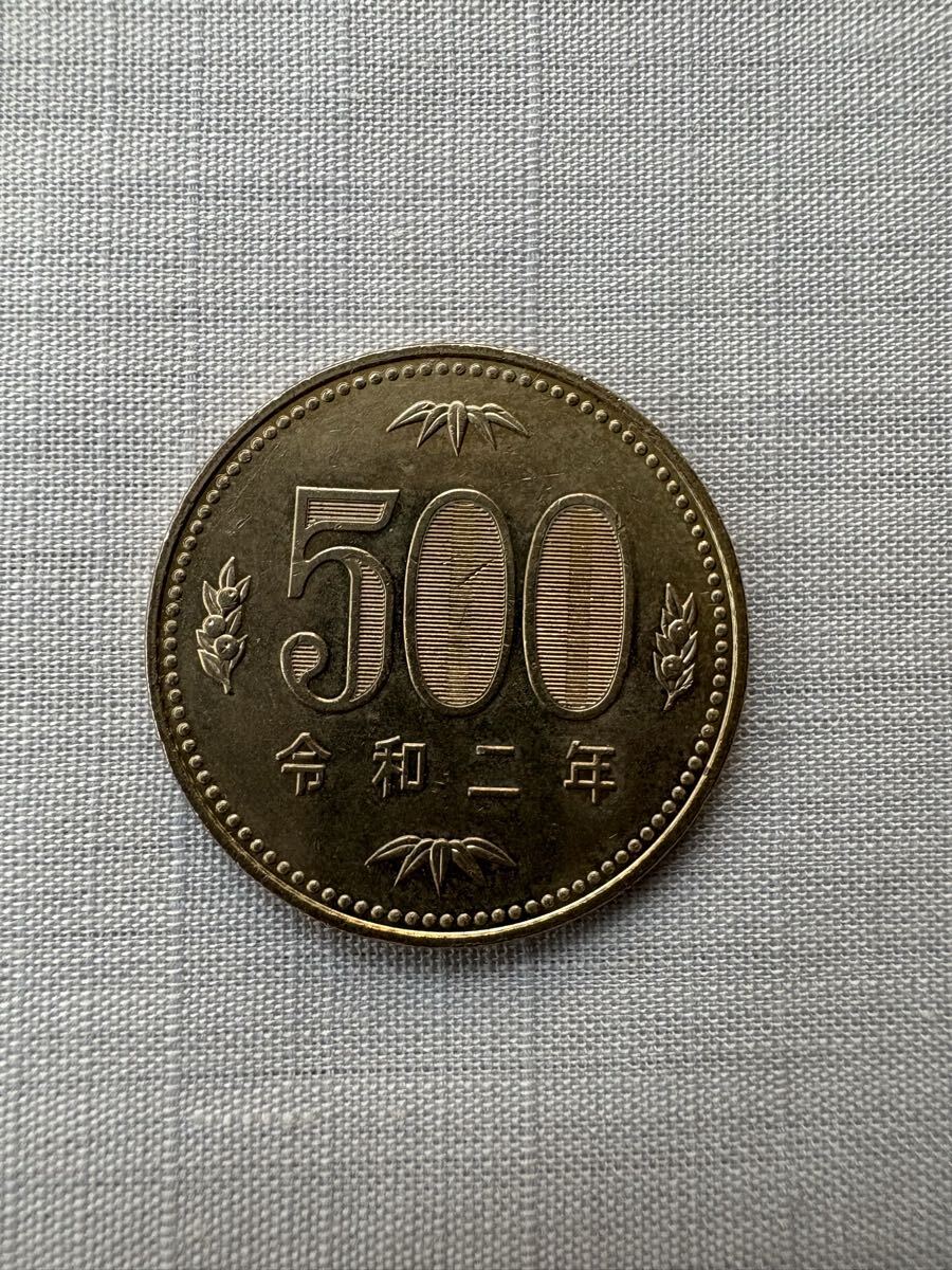 令和2年 500円硬貨拍卖