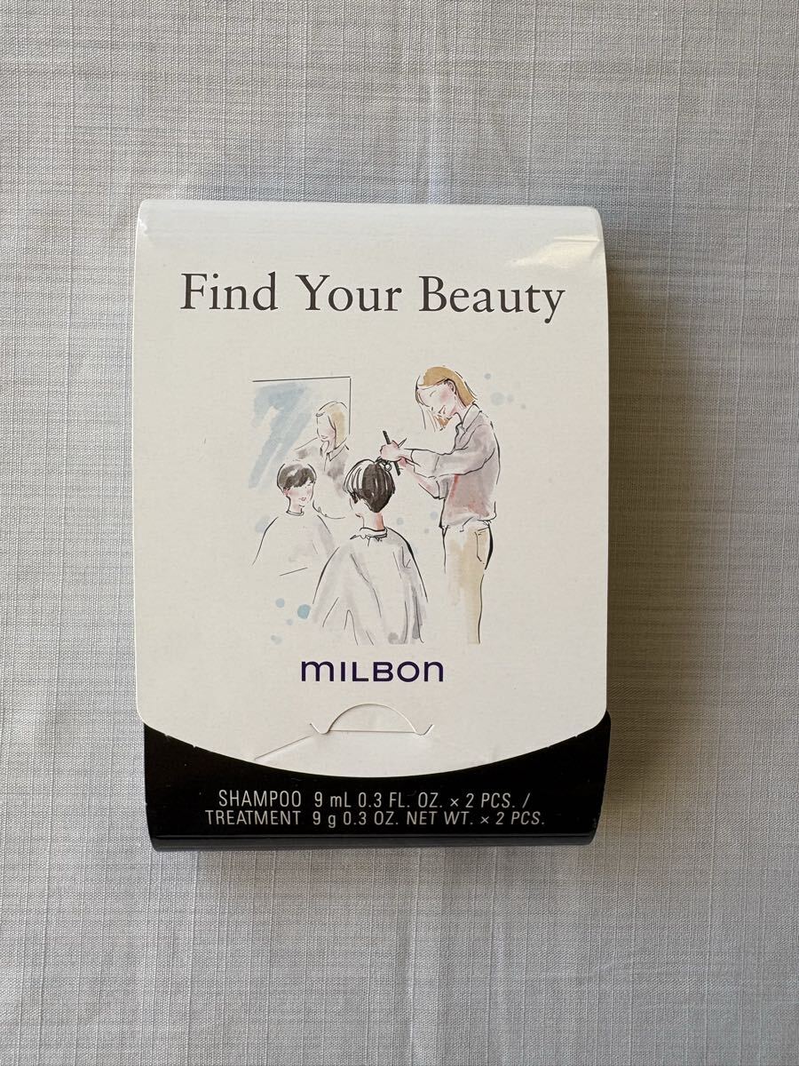 大阪関西万博 ミルボン シャンプー トリートメント拍卖