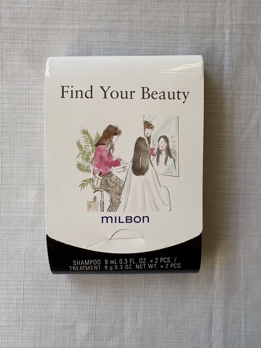 大阪関西万博 ミルボン シャンプー トリートメント拍卖