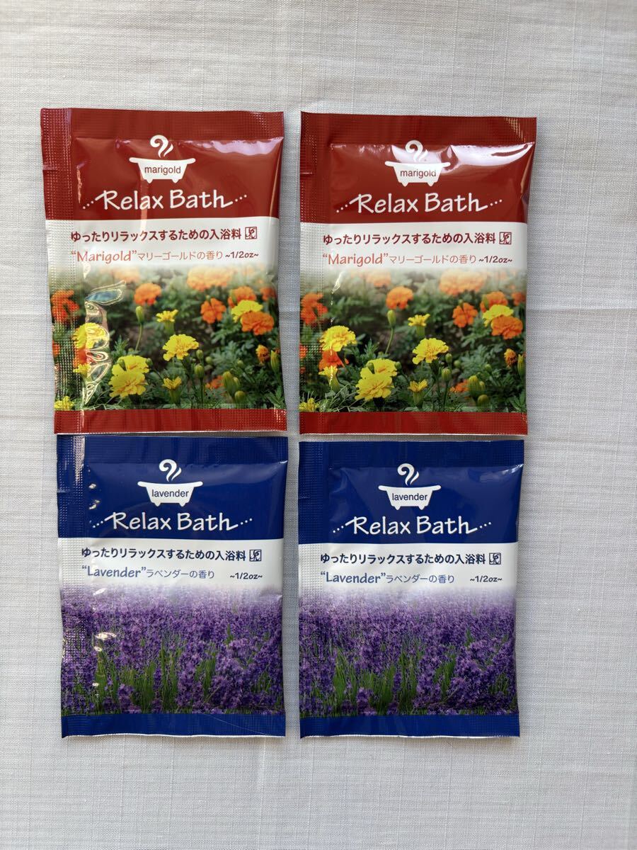 入浴剤 北陸化成 4袋拍卖