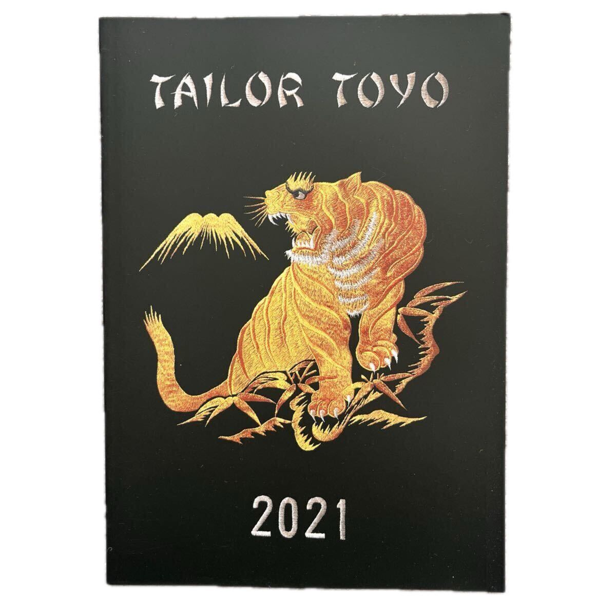 TAILOR TOYO 東洋エンタープライズ 2021カタログスカジャン WHITES VILLE スタジャン テーラー東洋拍卖