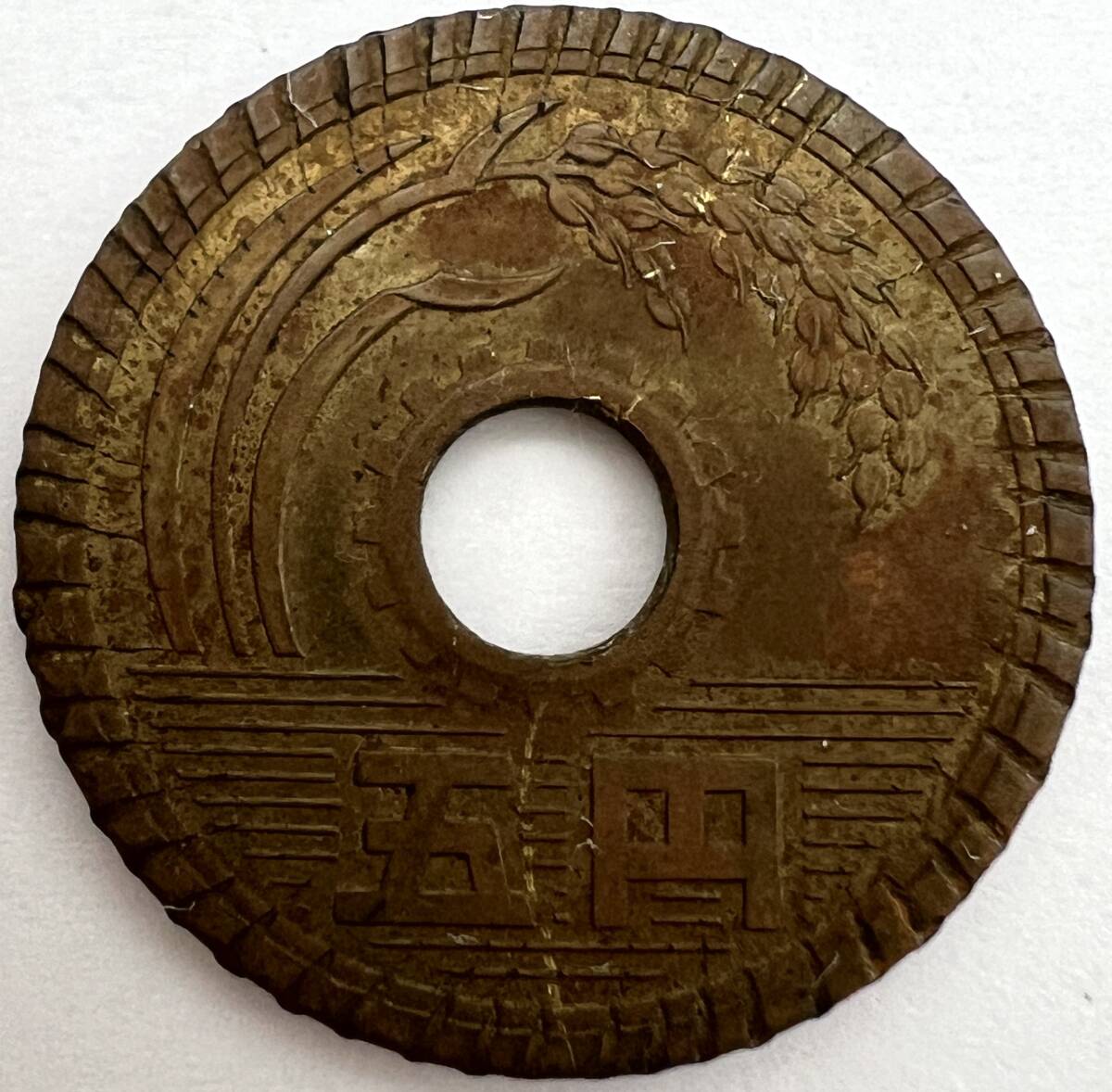 i5970A エラーコイン 昭和44年 5円 黄銅貨 硬貨 五円玉 ギザギザ エラー銭 古銭 日本国拍卖