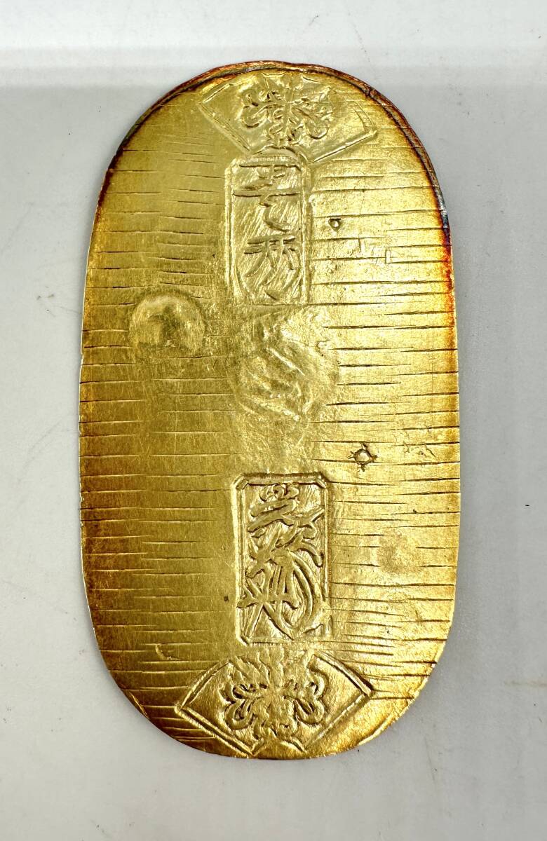 y2541E 元文小判金 真文小判 13.1g 元文元年~文政元年 1736~1818年 当時物 アンティーク コレクション 日本古銭 貨幣 長期保管品 現状品拍卖