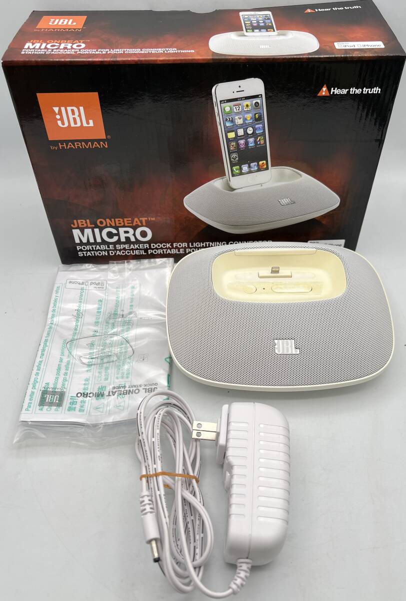 i5848A JBL OnBeat Micro Speaker dock for iPhone and iPod スピーカー ホワイト 白 HARMAN 通電確認済 動作未確認拍卖