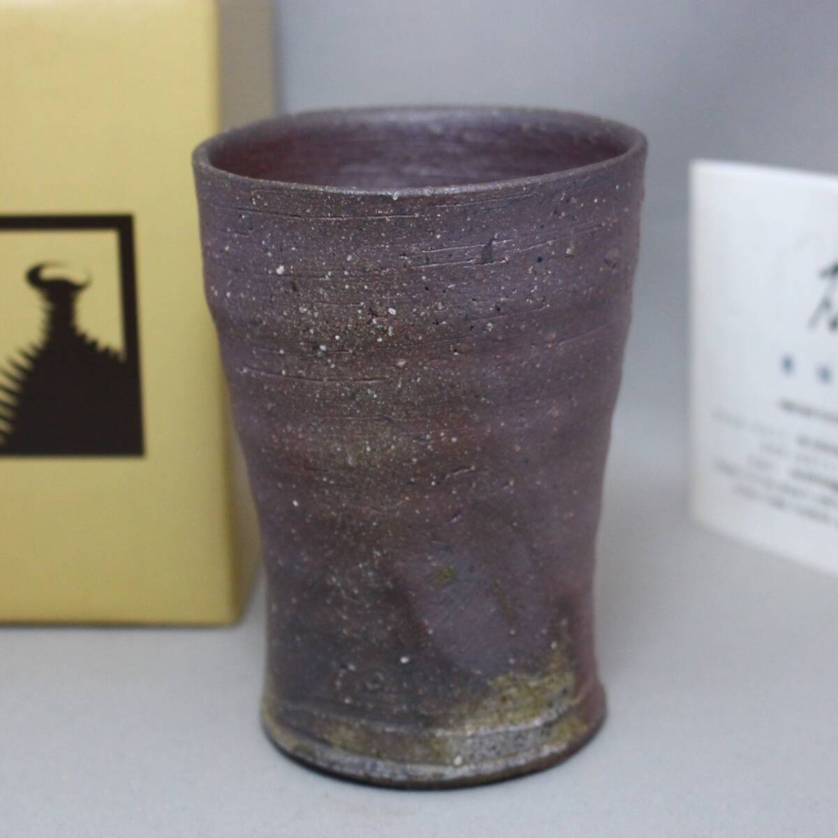 本物登窯 備前焼 ビアマグ ビール ビア 焼酎 博 赤桟切 新品拍卖