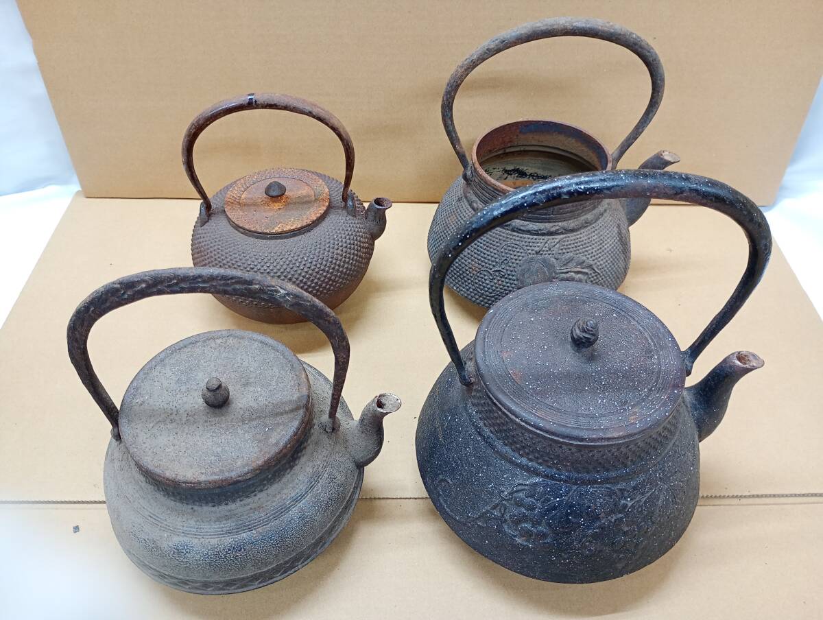 ◎南部鉄器 茶釜 鉄瓶 4点セット 鉄製 超得 お得セット 現状品 即発送拍卖