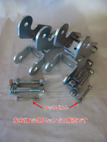 【最安】/スズキ/ジムニー/リボルバータイプシャックル/3DプレミアムシャックルM/リア用/2個組/SJ/JA/ステンレス製拍卖