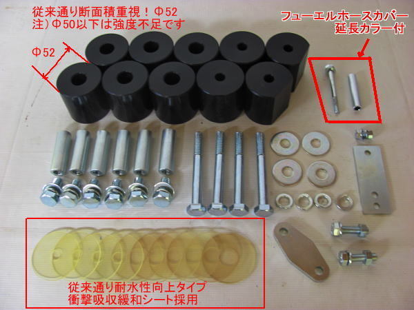 【送無】最安/スズキ/ジムニー/ボディーリフトキット/40mm/SJ/JA/黒/SJ40BS-1拍卖