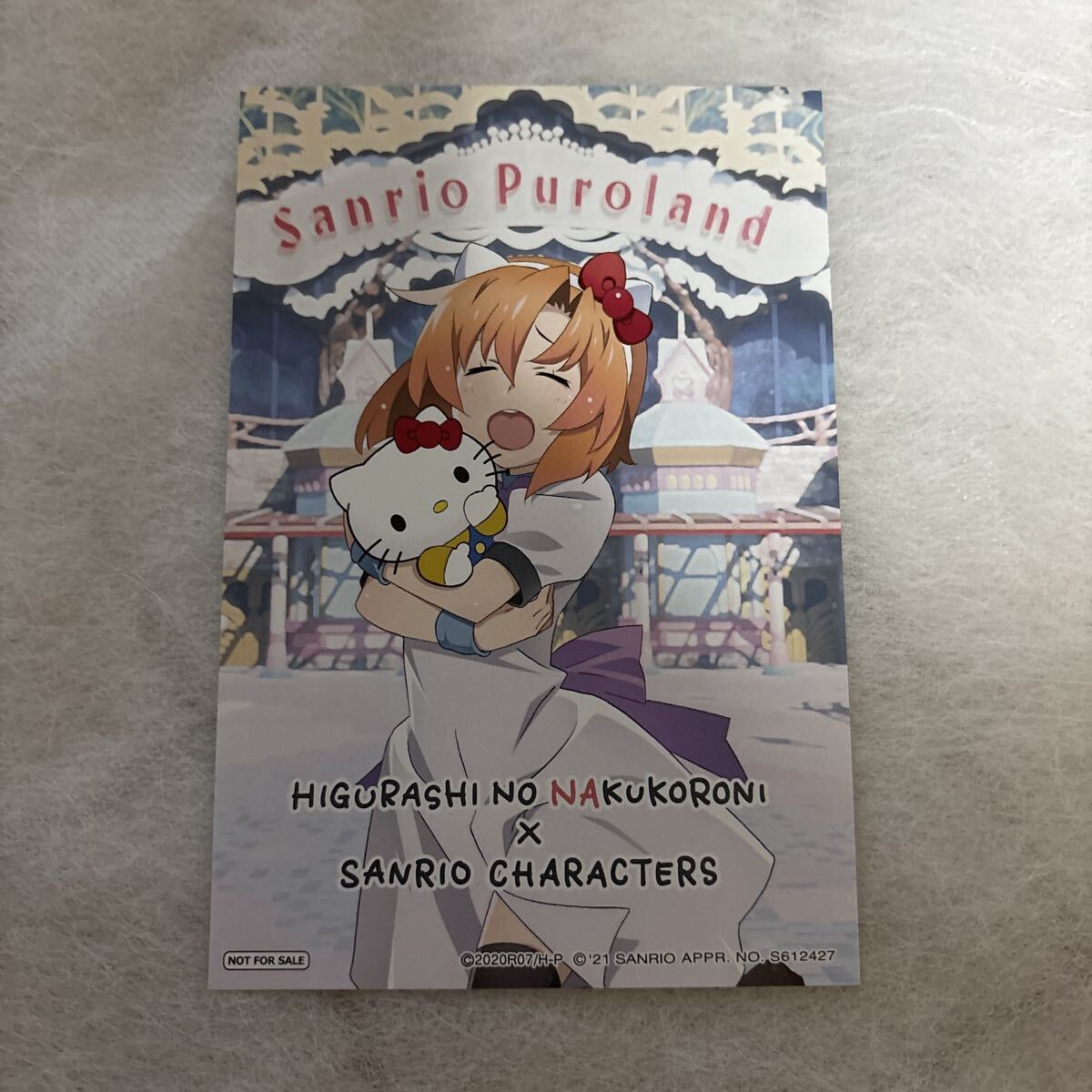 ひぐらしのなく頃に 竜宮レナ拍卖