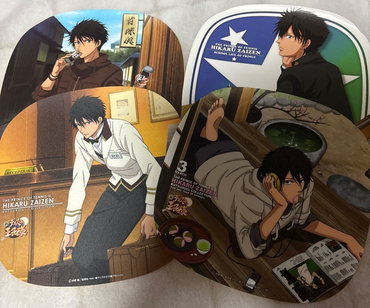 テニスの王子様 くつろぎコレクション 財前光拍卖