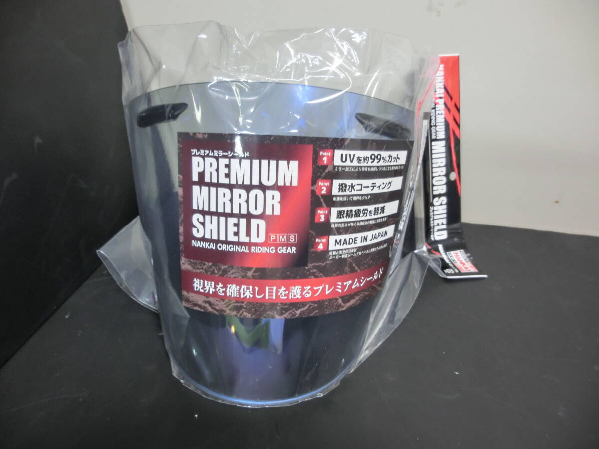 南海部品 プレミアムミラーシールド Arai VAS-Z セミスモーク/ブルー PMS114 NANKAI 拍卖