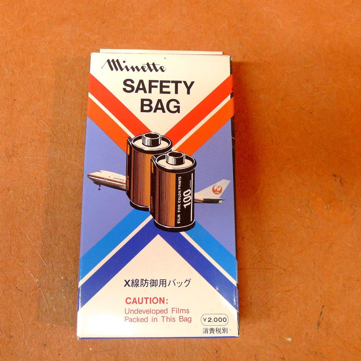 j◆060 未使用 昭和レトロ 当時物 海外旅行 X-RAY SAFETY BAG 日本製 X線 防御用バッグ X-レイ セーフティバッグ X線検査 安心/60拍卖