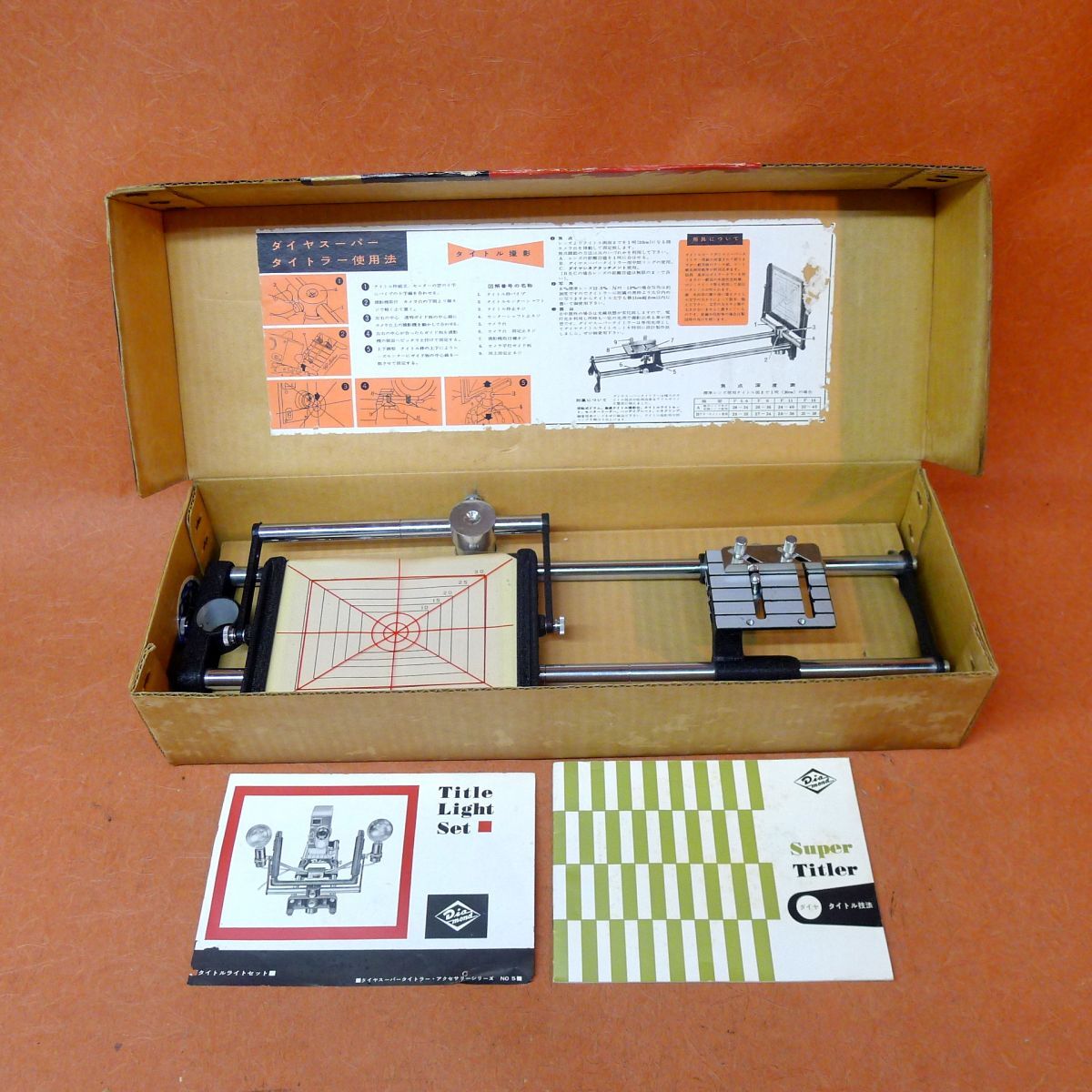 j◆119 ダイヤスーパー タイトラー Diamond SUPER-TITLER for 8mm and 16mm ダイアモンド タイトル作成/100拍卖